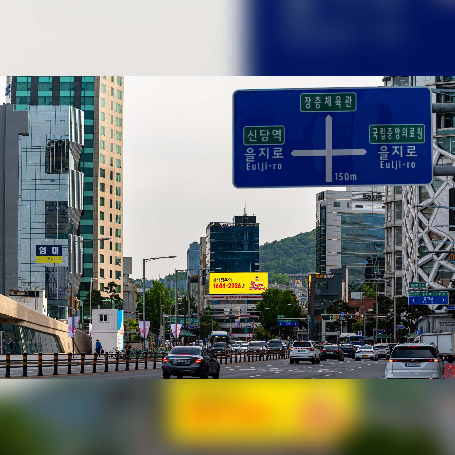 Vue de rue à Séoul avec des panneaux de signalisation et des bâtiments urbains